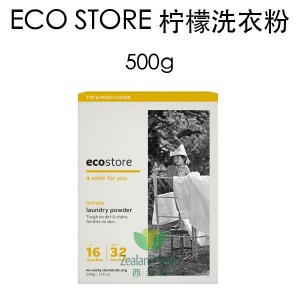 ECO Store 天然有机植物精华 洗衣粉 柠檬 500g